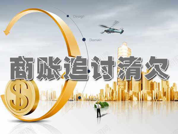 急!!!遇到欠债不还